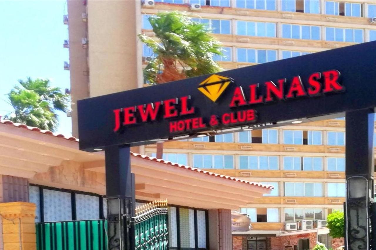 Jewel El Nasr Hotel & Club.